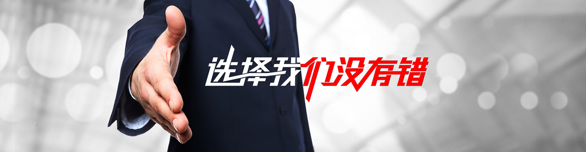 磐石2