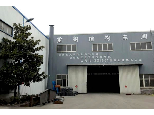 磐石网架加工车间