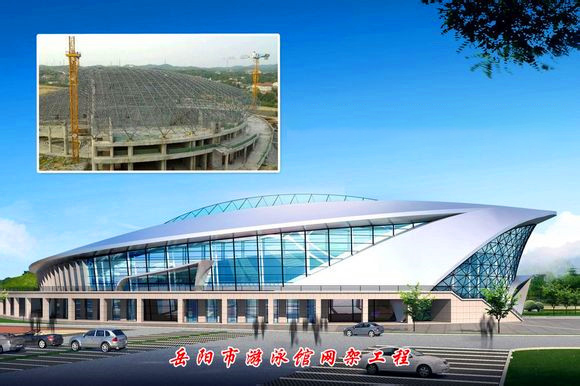 磐石游泳池网架